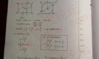 2014年浙江高考数学